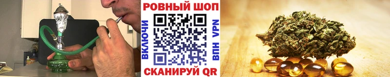 Марихуана Искитим