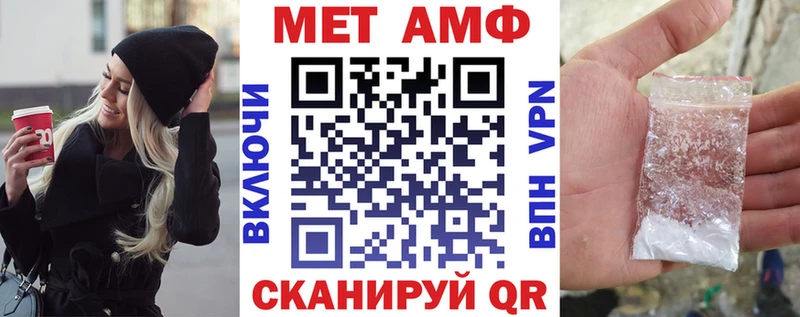 АМФ Premium  Искитим 
