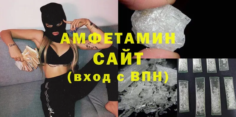 купить закладку  Искитим  blacksprut ссылка  АМФ VHQ 