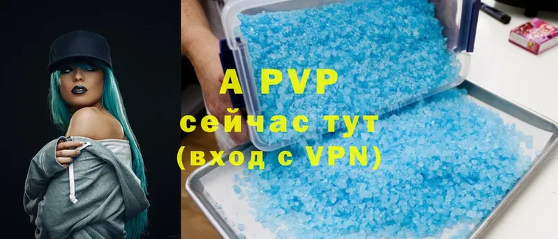 МЕГА онион  Искитим  Alfa_PVP Crystall 