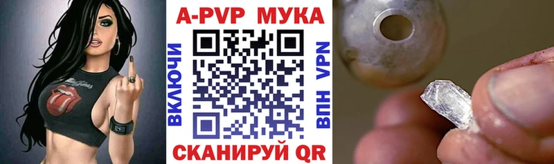 А ПВП Crystall  где продают наркотики  Искитим 