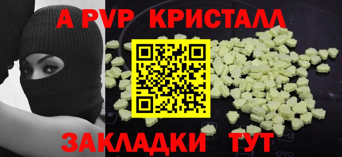 Мефедрон кристаллы  КОКАИН  Купить  Вход с VPN  Экстази  Искитим  ГАШИШ  Марихуана 