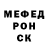 Метамфетамин мет PAHALEN
