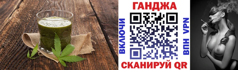 купить наркотики цена  Искитим  Canna-Cookies марихуана 