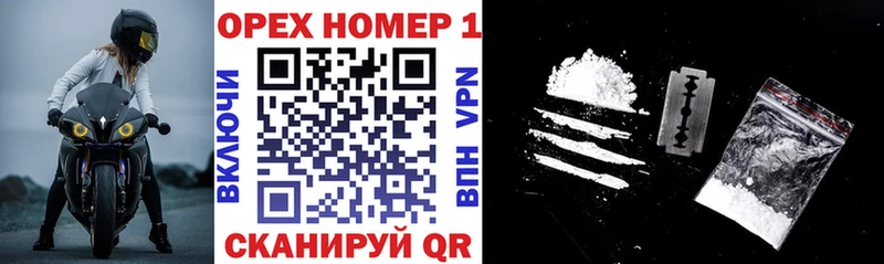 КОКАИН 97% Искитим