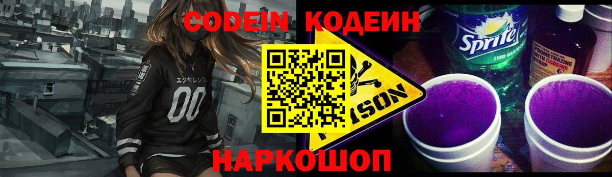 Искитим  МЕТ  Alpha PVP СОЛЬ   Меф МЯУ МЯУ кристаллы  COCAIN  Купить наркотики  МАРИХУАНА  Лсд 25 