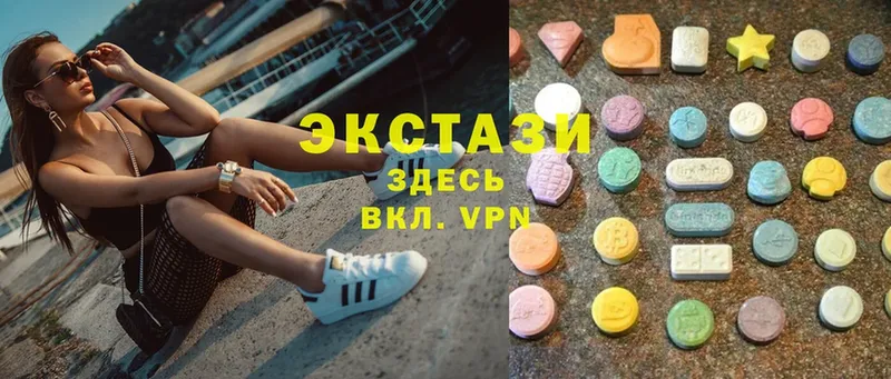 ЭКСТАЗИ MDMA  Искитим 