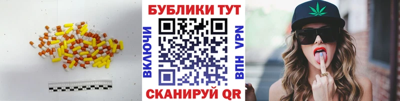 закладка  Искитим  Ecstasy ешки 