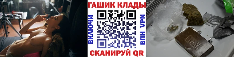 ГАШИШ 40% ТГК  Искитим 