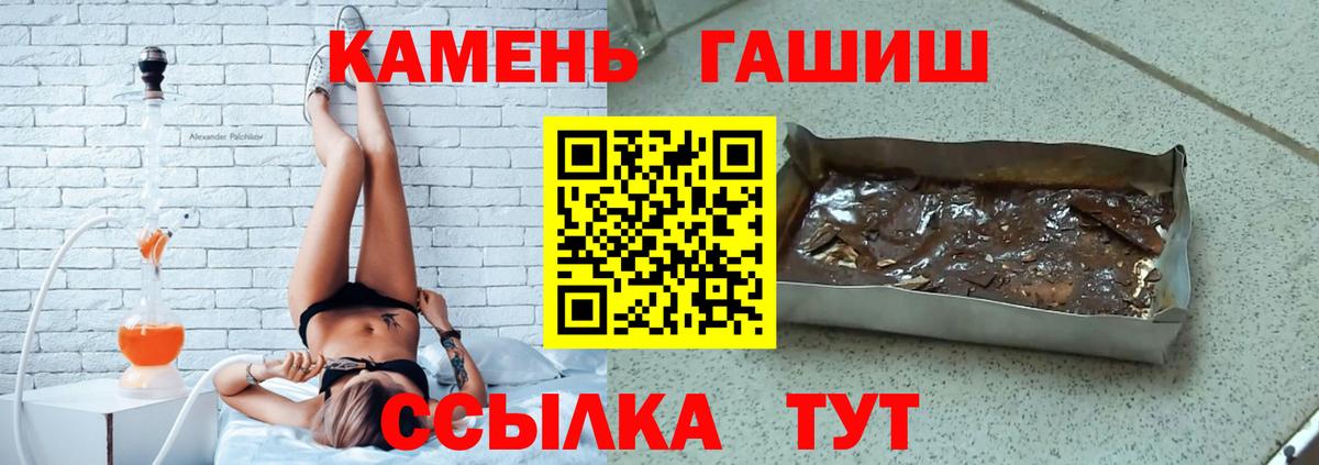 Гашиш 40% ТГК Искитим