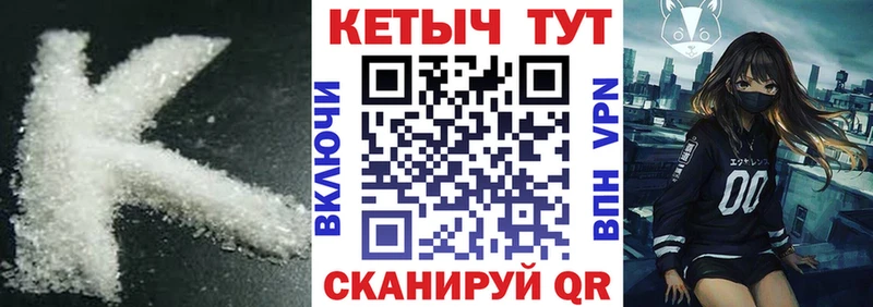 хочу наркоту  дарк нет официальный сайт  ссылка на мегу ссылки  КЕТАМИН ketamine  Искитим 