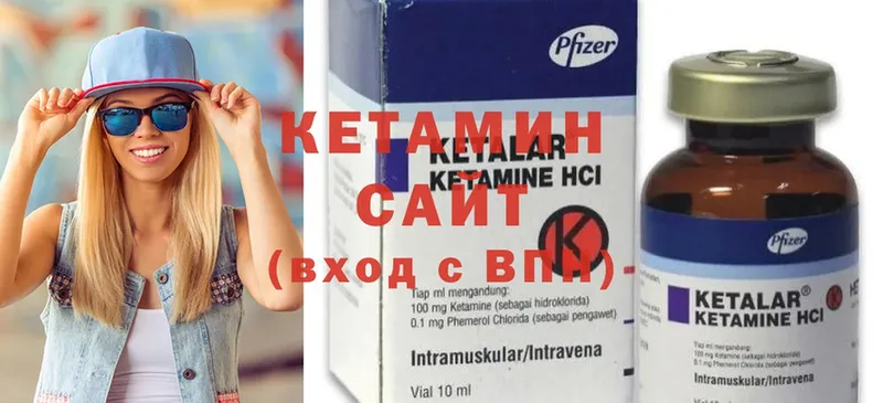 сколько стоит  Искитим  Кетамин ketamine 