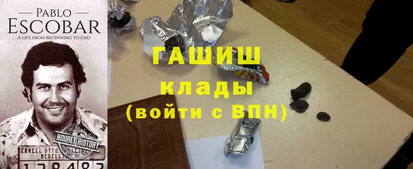 шишки Нефтегорск