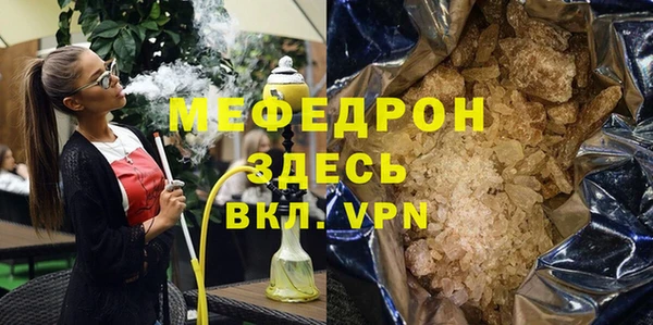 соль ск Надым
