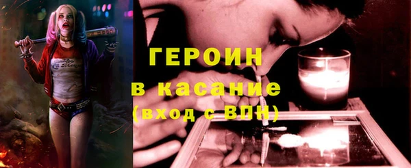 соль курить ск Нефтекумск