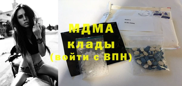 соль курить ск Нефтекумск