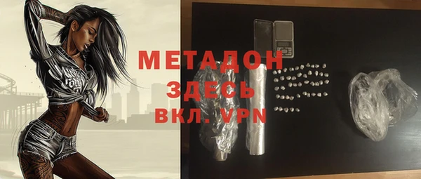 ALPHA PVP Беслан