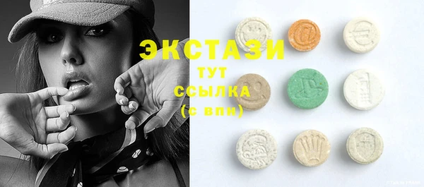 ГАЛЛЮЦИНОГЕННЫЕ ГРИБЫ Бикин