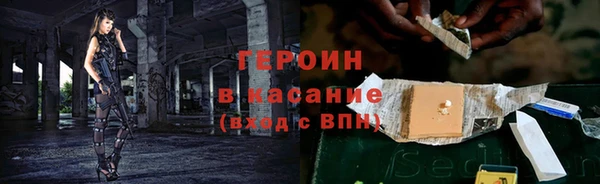 соль курить ск Нефтекумск