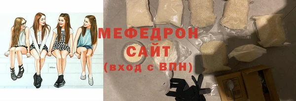 соль курить ск Нефтекумск