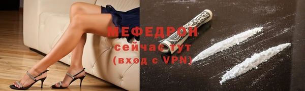 mix Билибино