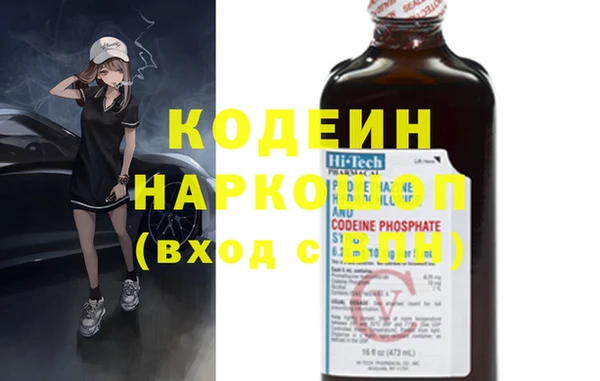 ALPHA PVP Беслан