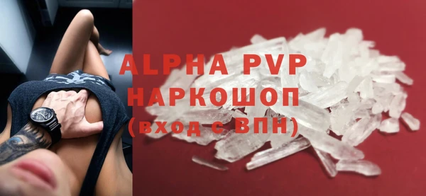 шишки Нефтегорск
