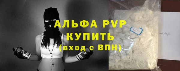шишки Нефтегорск