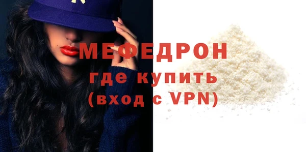 mix Нея