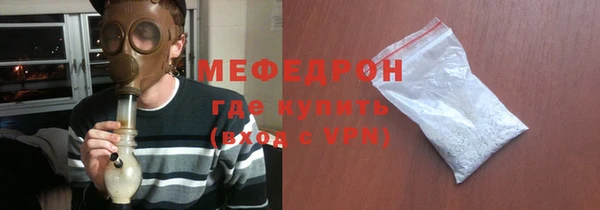 соль курить ск Нефтекумск