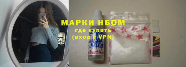 соль курить ск Нефтекумск