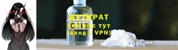 шишки Нефтегорск