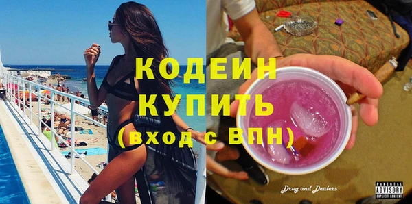 соль курить ск Нефтекумск