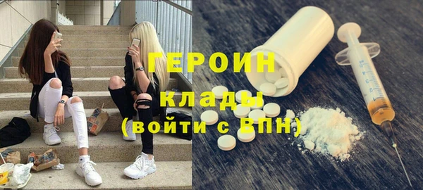 шишки Нефтегорск