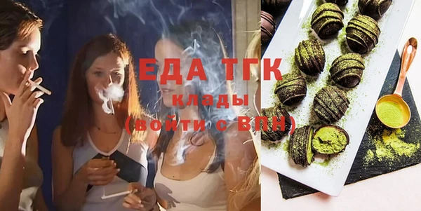 соль курить ск Нефтекумск