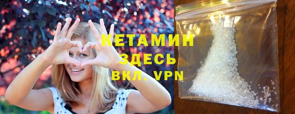 шишки Нефтегорск