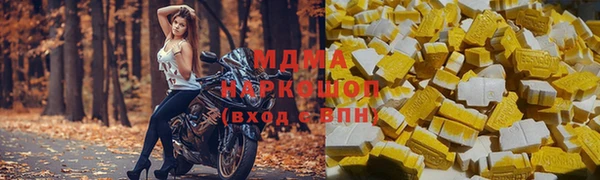 соль курить ск Нефтекумск