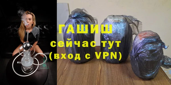 шишки Нефтегорск
