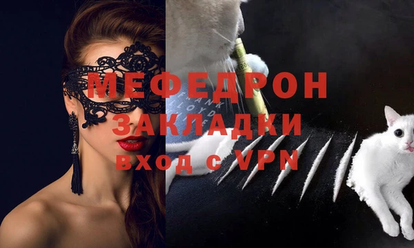 соль курить ск Нефтекумск