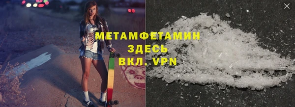 шишки Нефтегорск