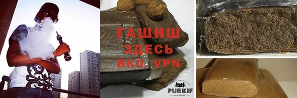 соль курить ск Нефтекумск