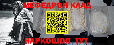 mdpv Гусь-Хрустальный