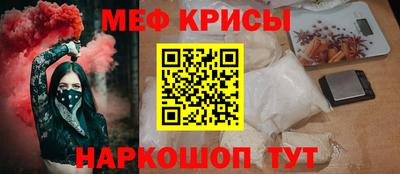 mdpv Гусь-Хрустальный