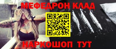 mdpv Гусь-Хрустальный
