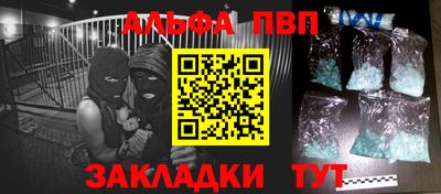 гидра Балашиха