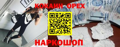 бошки Гусев