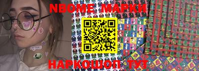 гидра Балашиха