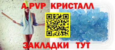 mdpv Гусь-Хрустальный