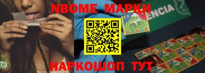 мефедрон мука Балаково