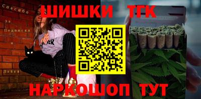 мефедрон мука Балаково